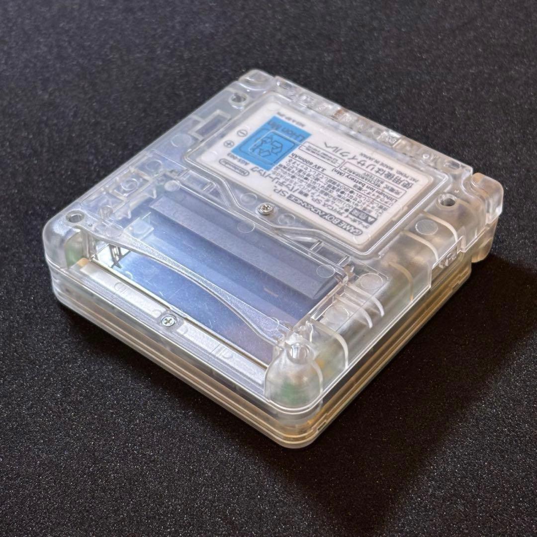 Consoles (Game Boy Advance Sp) Ips Gba V5