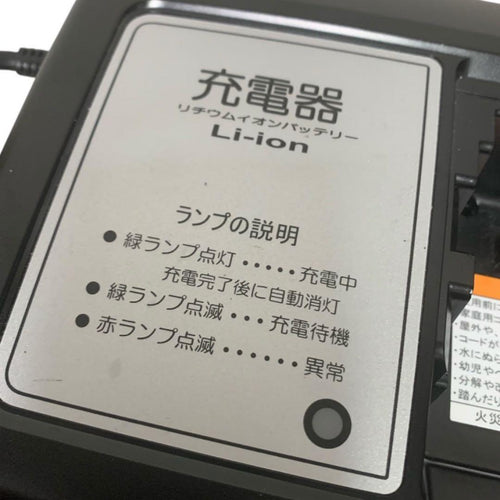 Yamaha Other X2P-00 Li-Ion