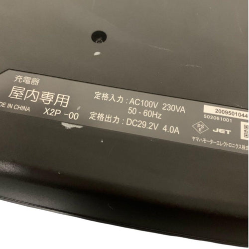 Yamaha Other X2P-00 Li-Ion