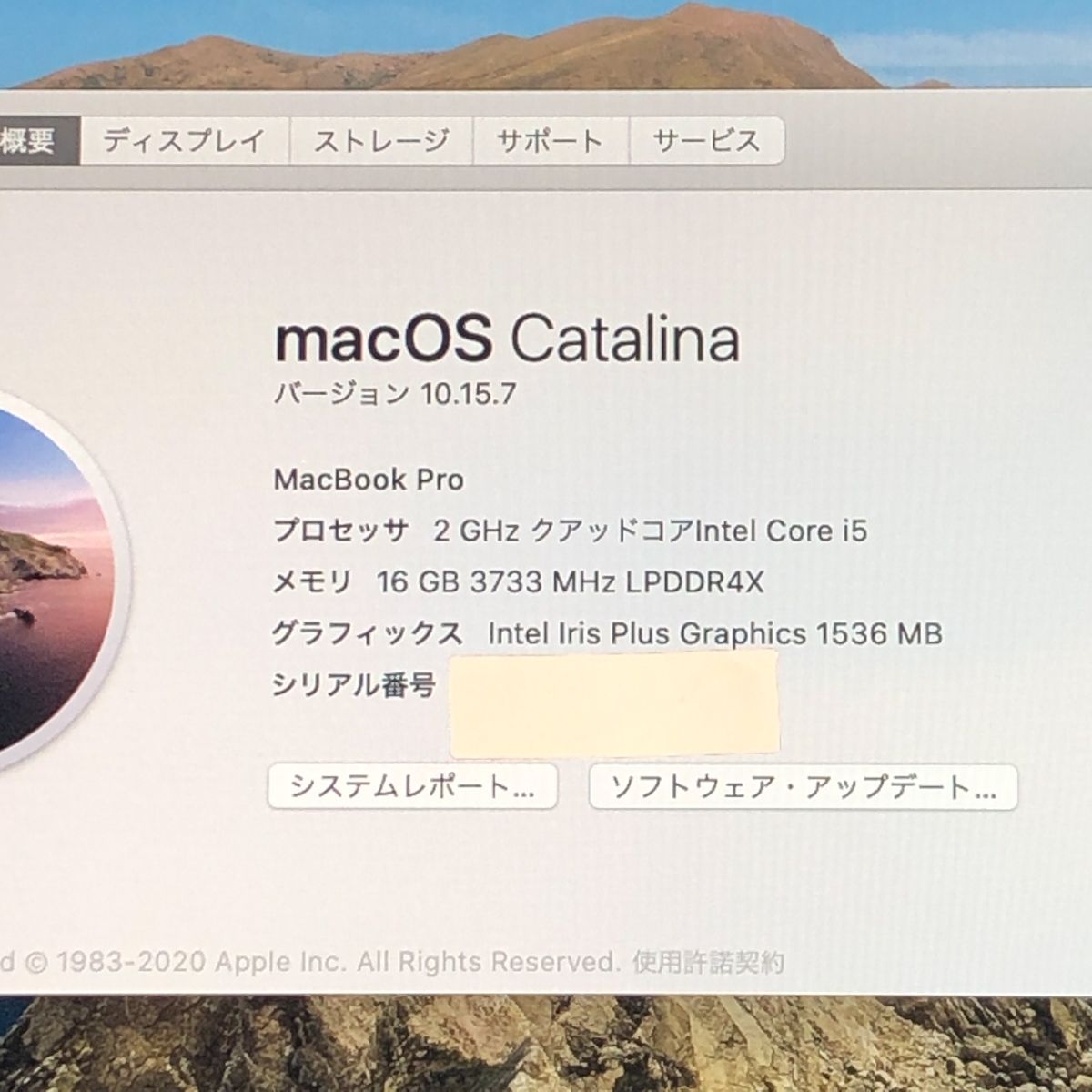 Apple Macbook Body Pro (13 2020 Thunderbolt 3 X 4) I5 16Gb 512Gb A2251