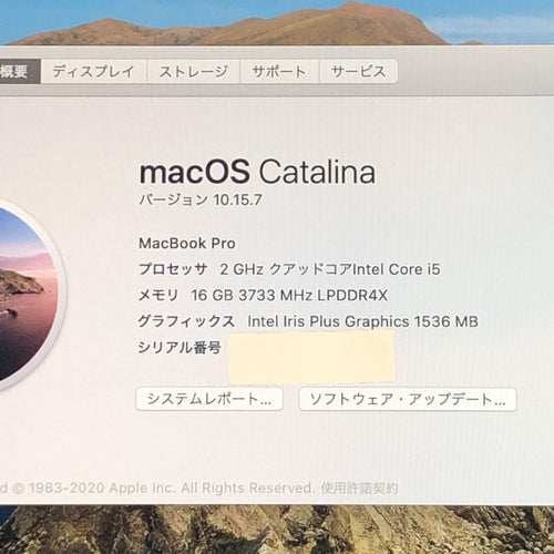 Apple Macbook Body Pro (13 2020 Thunderbolt 3 X 4) I5 16Gb 512Gb A2251