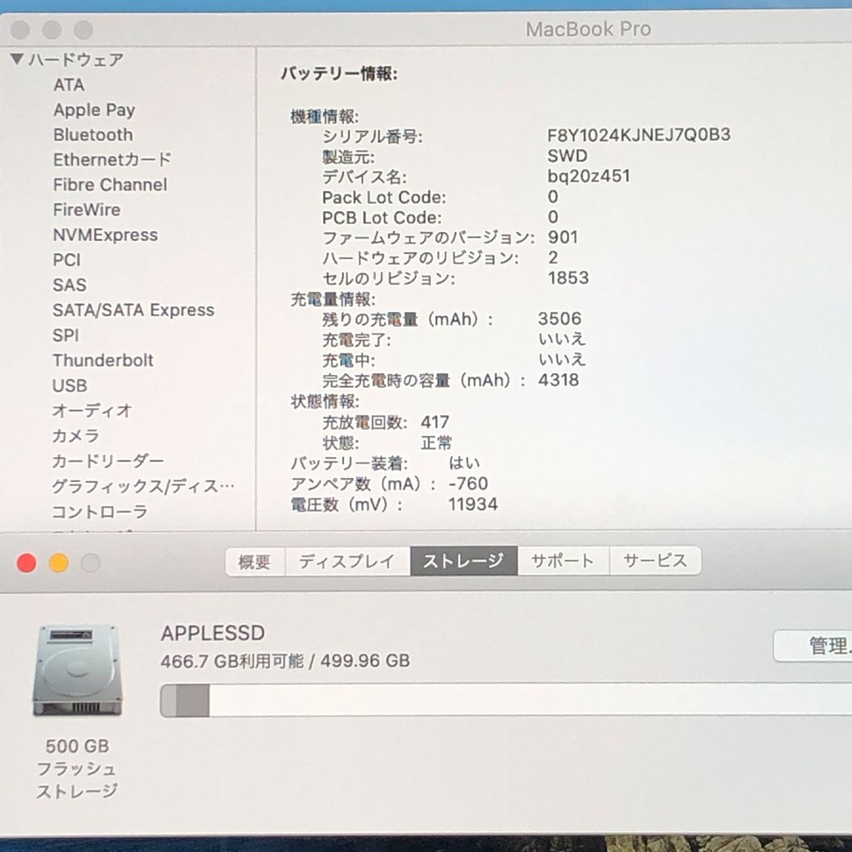 Apple Macbook Body Pro (13 2020 Thunderbolt 3 X 4) I5 16Gb 512Gb A2251