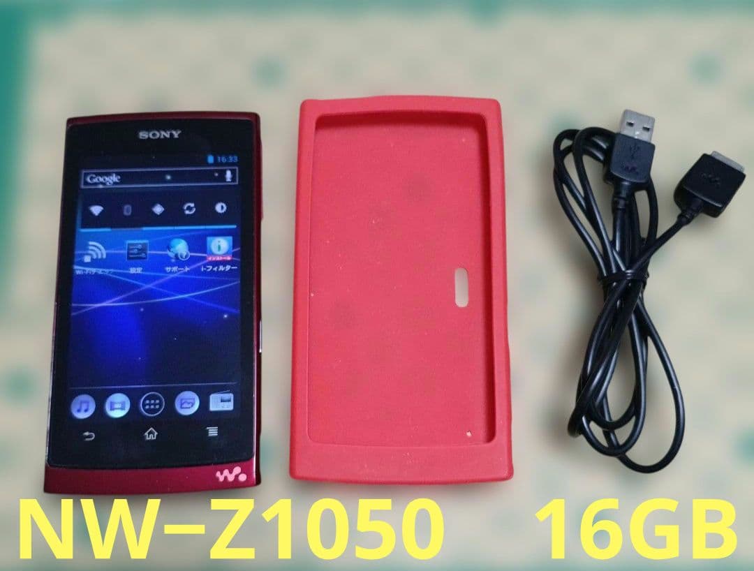 Sony Digital Audio Player Nw Z1050