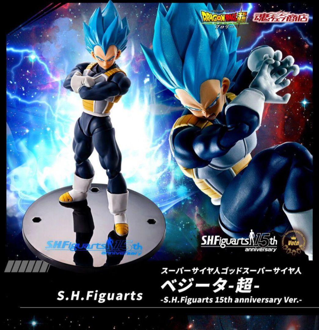 Bandai Dragon Ball S.H.Figuarts 15Th