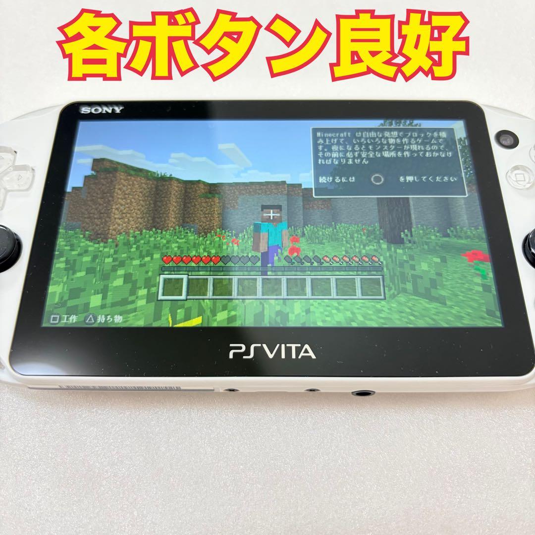Playstation Vita Consoles Psvita The Game 6