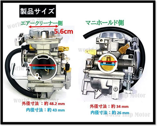 Others World Imp Motor 250 Xv250 3Dm Ymaha 125 Xv125 1990 -2014