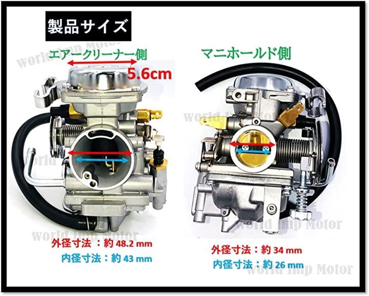 Others World Imp Motor 250 Xv250 3Dm Ymaha 125 Xv125 1990 -2014