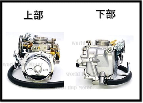 Others World Imp Motor 250 Xv250 3Dm Ymaha 125 Xv125 1990 -2014