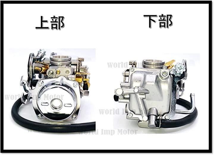 Others World Imp Motor 250 Xv250 3Dm Ymaha 125 Xv125 1990 -2014