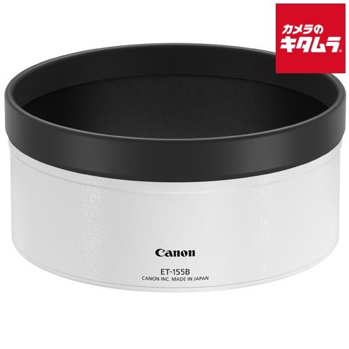 Lens Hood Et-155B