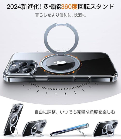 Bumper Frame Torras Iphone 16 Pro Max 360