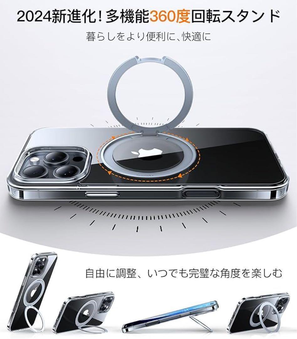 Bumper Frame Torras Iphone 16 Pro Max 360