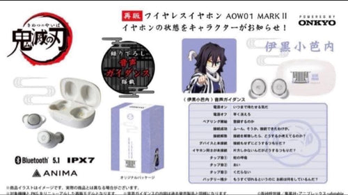 Onkyo Wireless Earphone Aow01 Mark