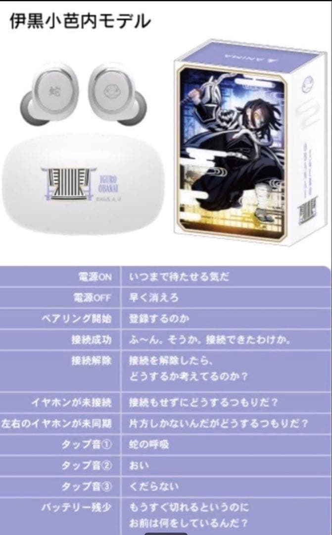 Onkyo Wireless Earphone Aow01 Mark