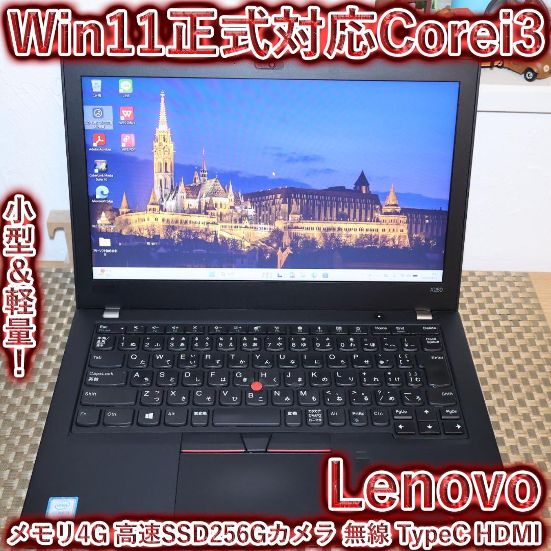 Lenovo Windows Notebook Body Win11 Corei3/ 4G/Ssd/ /Typec/
