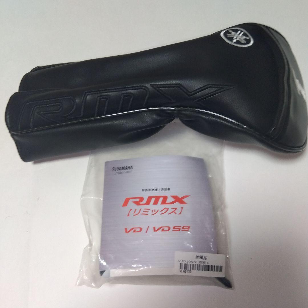 Driver Yamaharmx Vd Diamana Pd