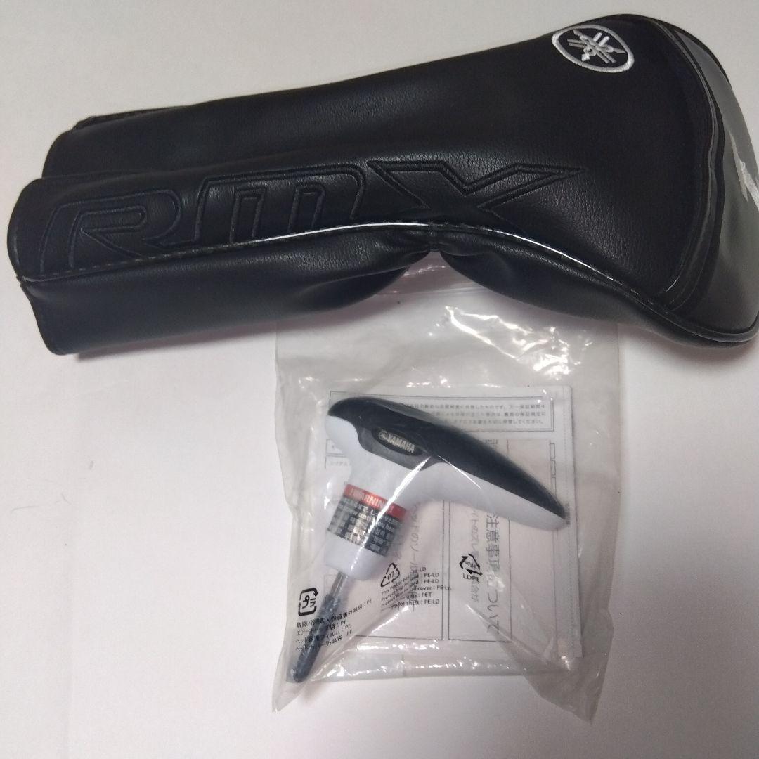 Driver Yamaharmx Vd Diamana Pd