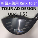Driver Yamaharmx Vd Diamana Pd