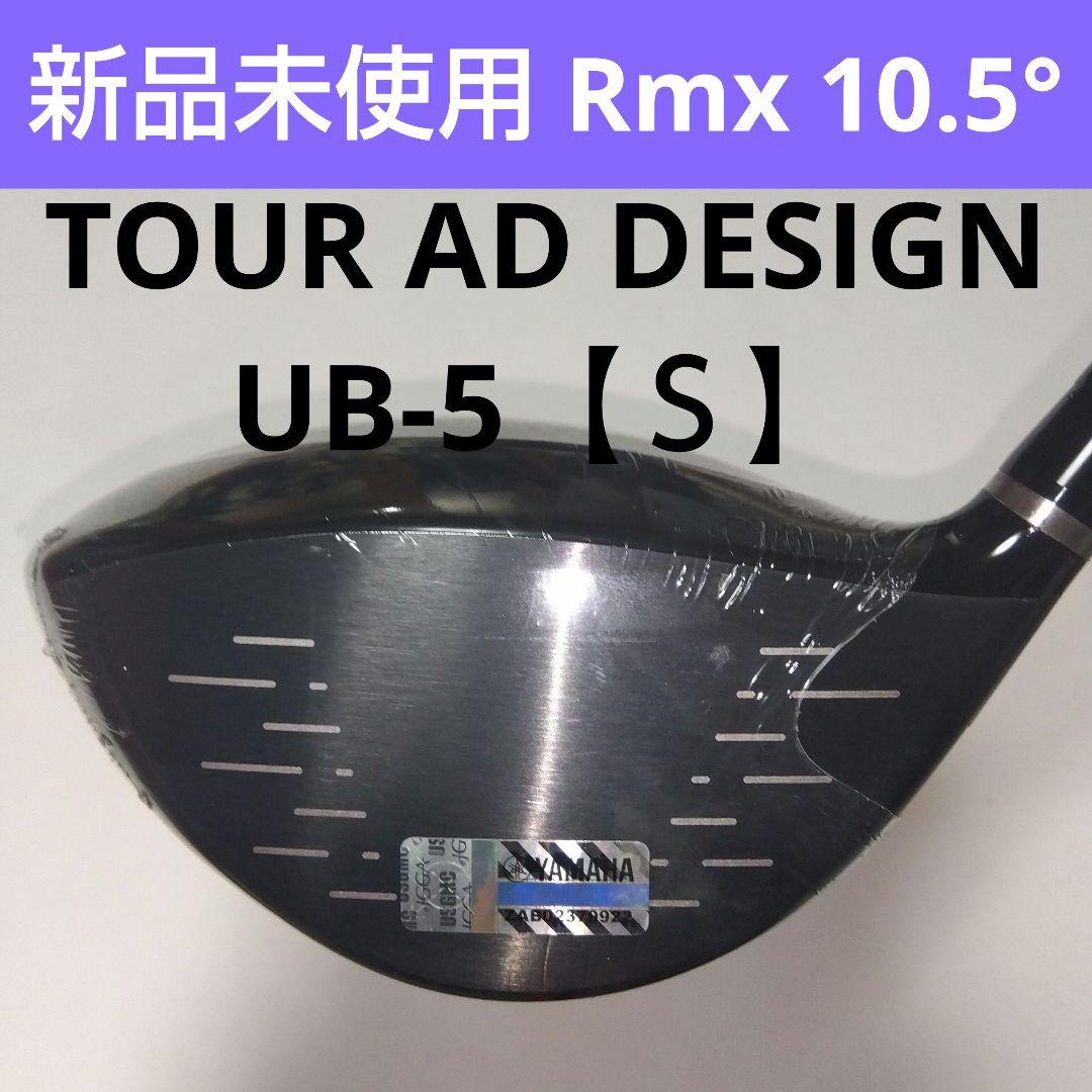 Driver Yamaharmx Vd Diamana Pd