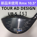 Driver Yamaharmx Vd Diamana Pd