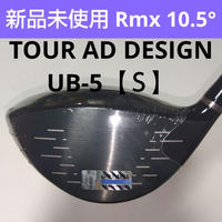 Driver Yamaharmx Vd Diamana Pd