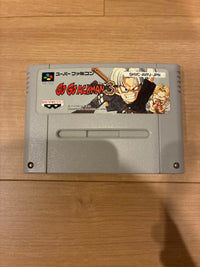 Games Go Ackman 3