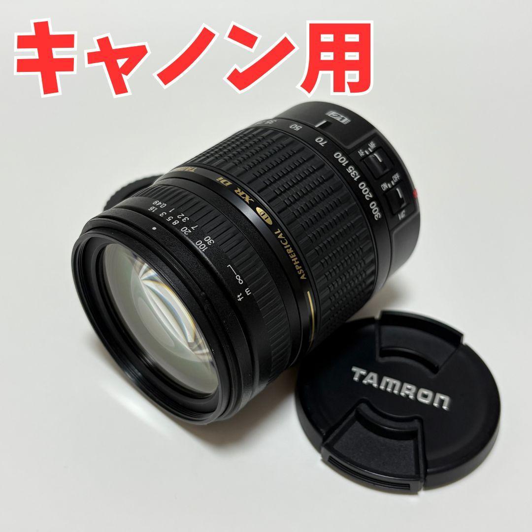 Tamron Lens (Zoom) Af 28-300Mm 3.5-6.3If 430