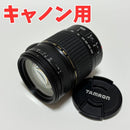 Tamron Lens (Zoom) Af 28-300Mm 3.5-6.3If 430