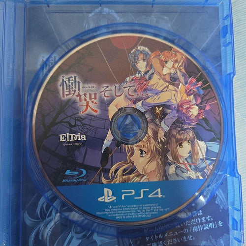 Games (Physical) Ps4