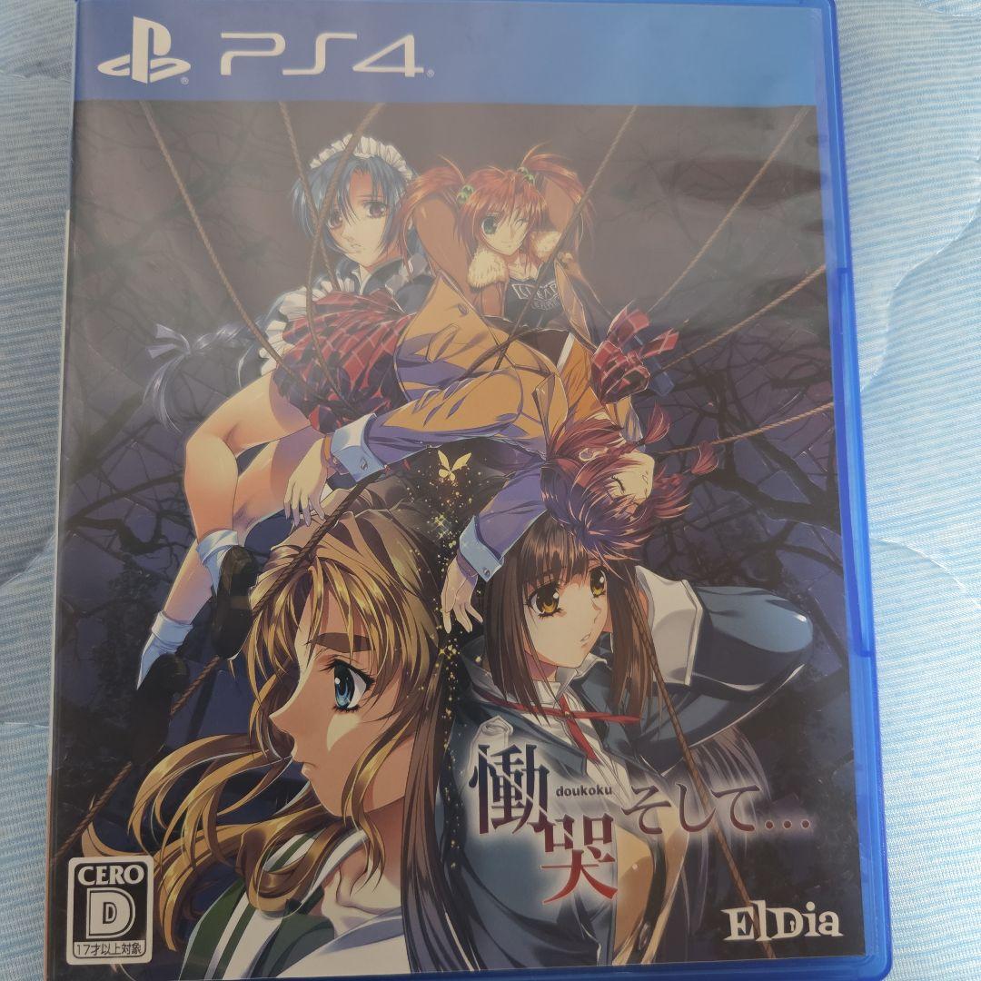 Games (Physical) Ps4