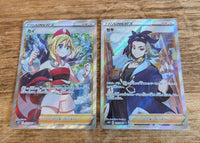 Pok Mon Trading Card Game Sr 2