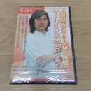 Others Drt O Dvd Sw23J 51771