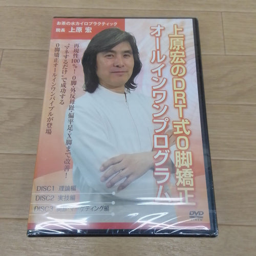 Others Drt O Dvd Sw23J 51771