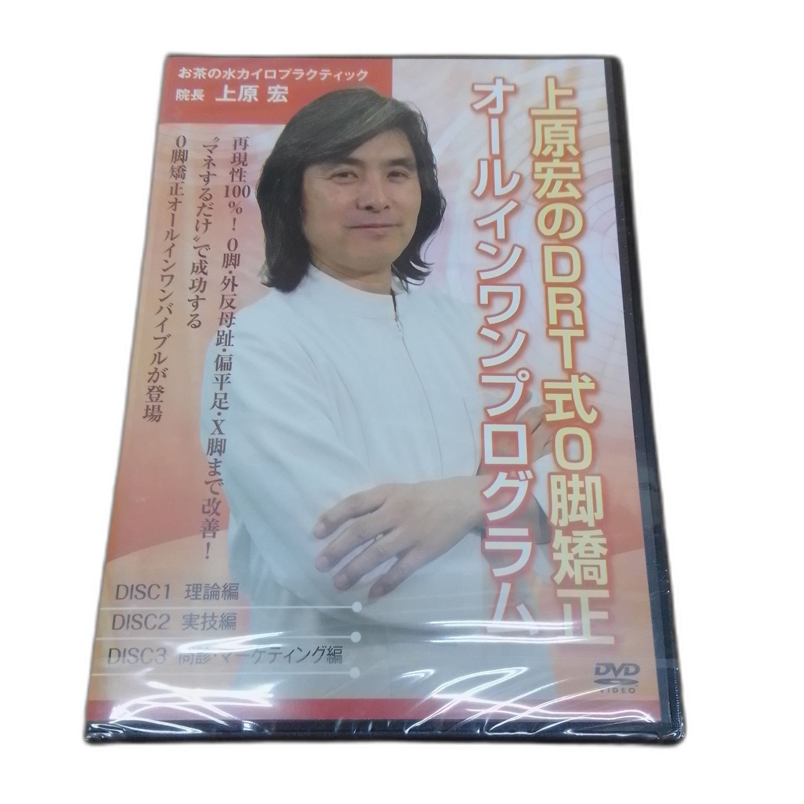 Others Drt O Dvd Sw23J 51771