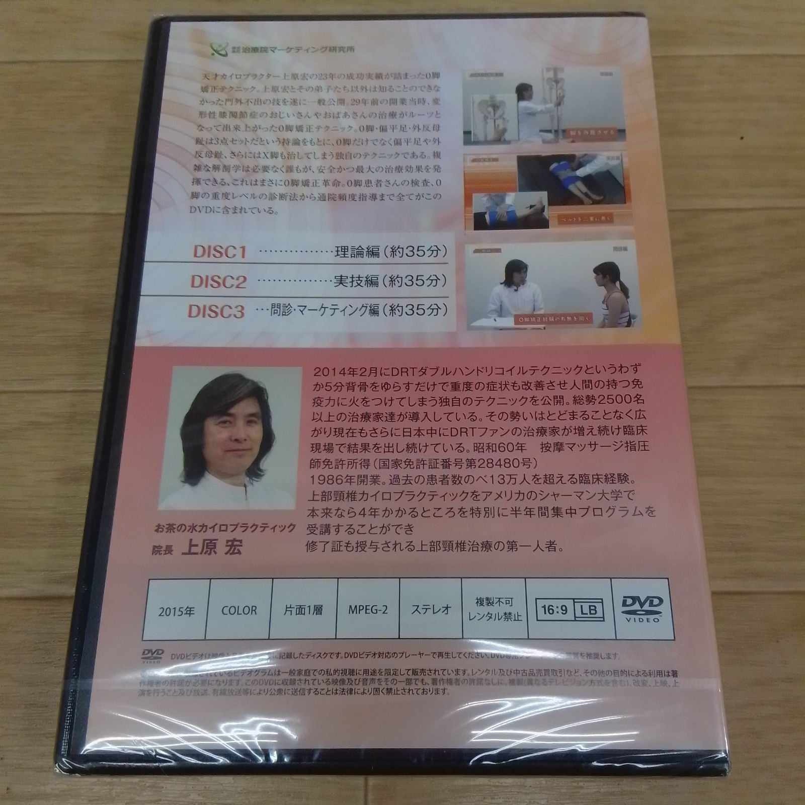 Others Drt O Dvd Sw23J 51771