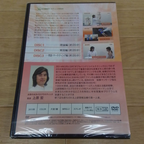 Others Drt O Dvd Sw23J 51771