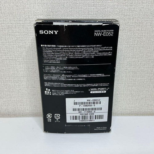 Sony Digital Audio Players Walkman Nw-E052