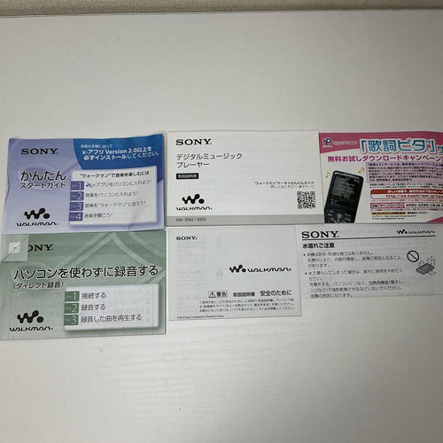 Sony Digital Audio Players Walkman Nw-E052