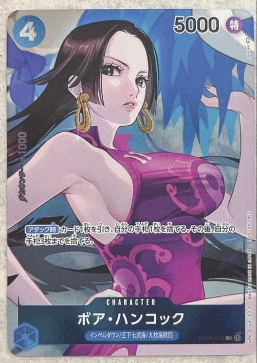 One Piece Card Game
