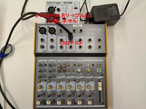 Analog Mixer Tapco Mix100