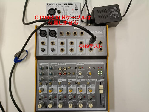 Analog Mixer Tapco Mix100