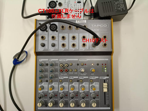 Analog Mixer Tapco Mix100
