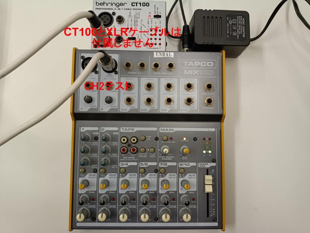 Analog Mixer Tapco Mix100