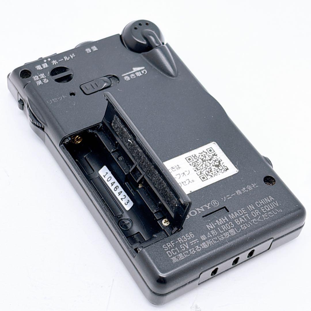 Radios Radio Cassette Players Sony Srf-R356
