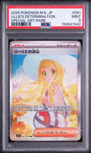 Pok Mon Trading Card Game Psa9 Sar
