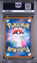 Pok Mon Trading Card Game Psa9 Sar