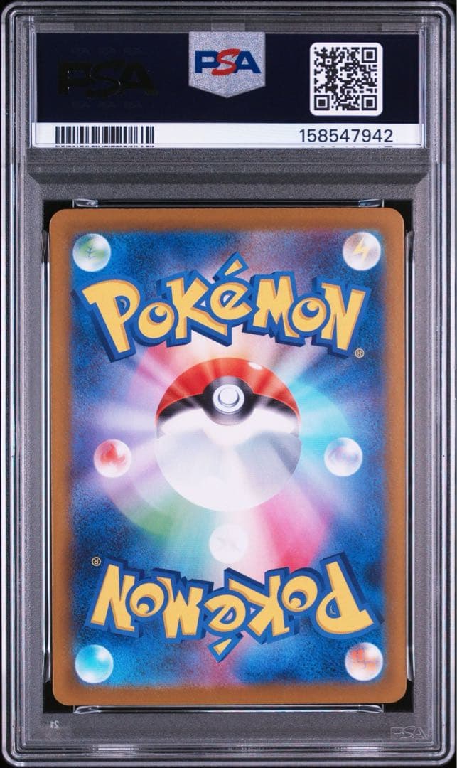 Pok Mon Trading Card Game Psa9 Sar