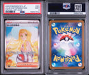 Pok Mon Trading Card Game Psa9 Sar