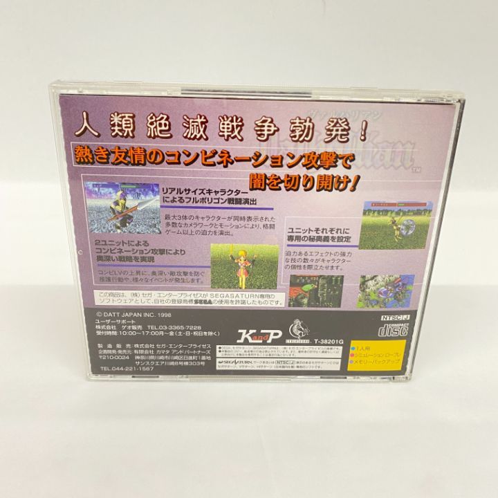 Soft 26-1953-2508
