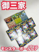 Pokemon Card Game 7
